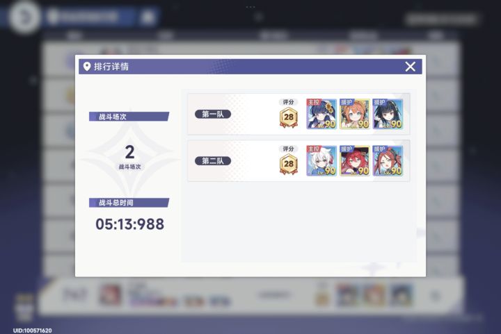 花园虽然倍率低但大招无敌也短啊截图
