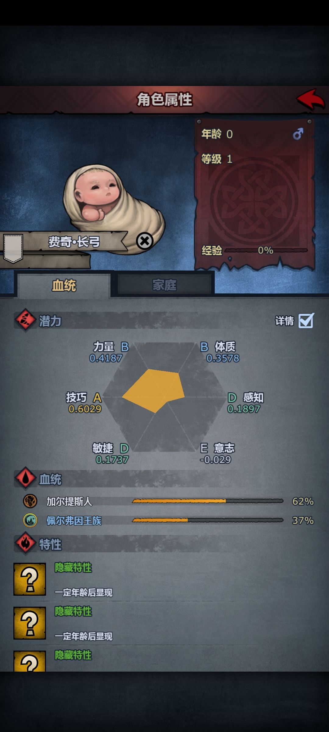 长弓合适吗？ 2