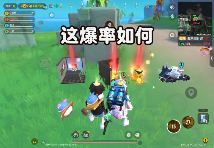 这大红爆率如何呢截图