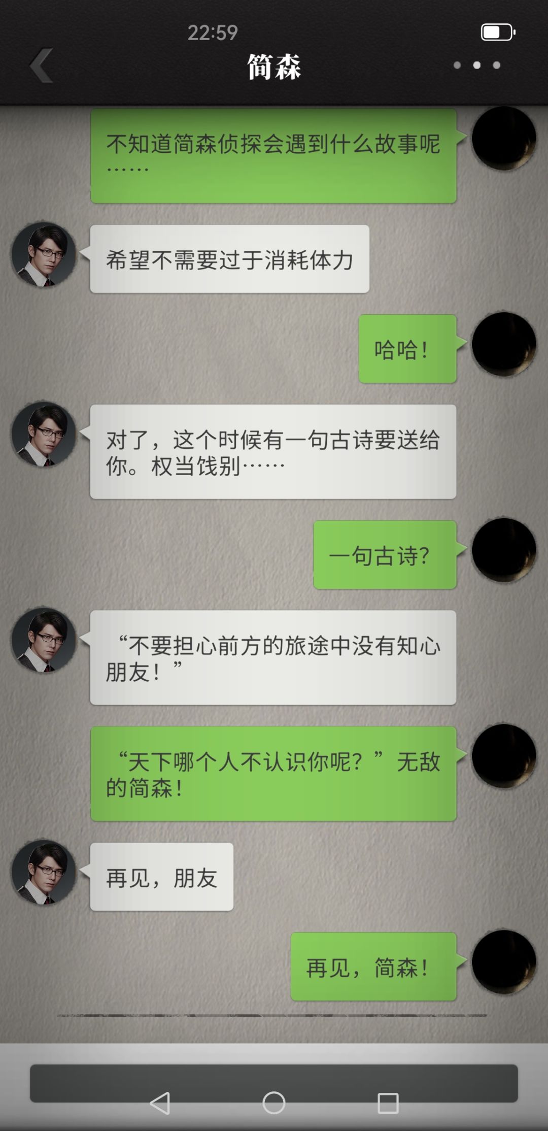 [情绪价值给满的一段续作] 2