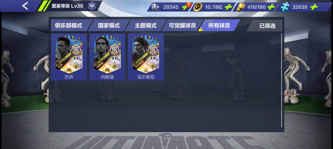 这是条针对某喵的帖子,尤文兄弟理性观看吧 4