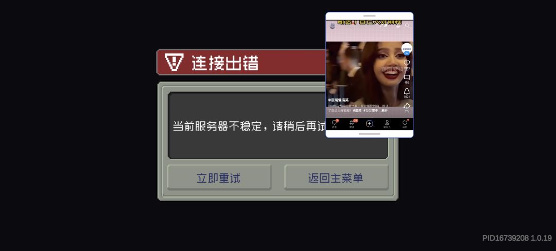 新的,玩游戏小技巧 2
