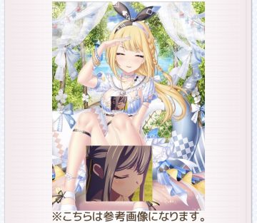 複刻 期間限定【真夏の国の乙女たちシリーズ】（2025.11.27）