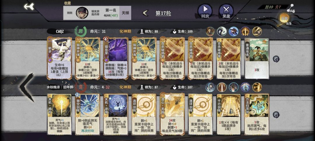 吓哭了 1