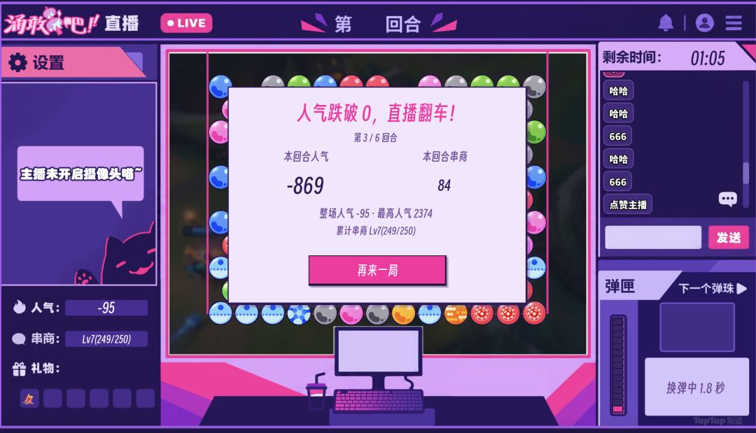 开发日志04 6