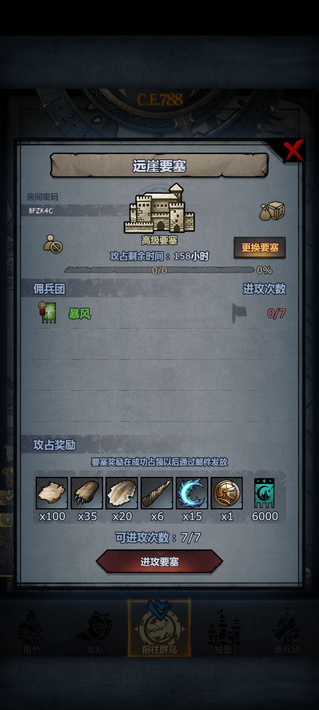 周 1