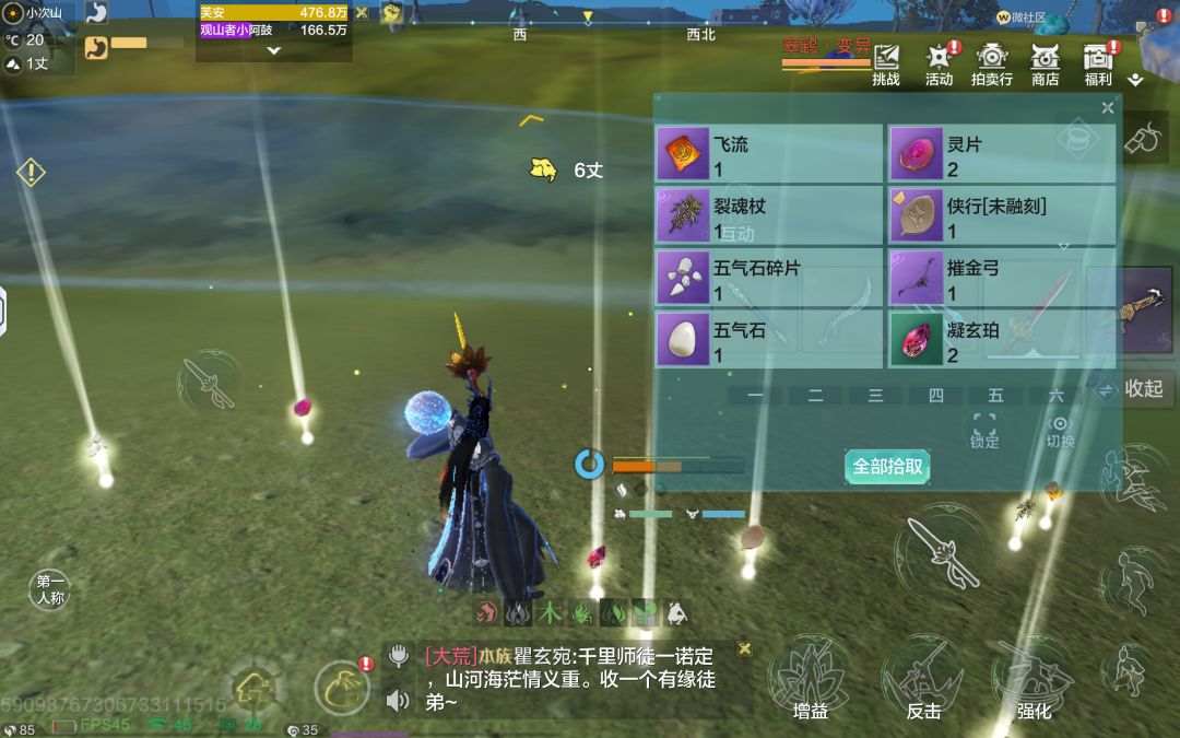 今天的快乐,老逢给的🤣 1