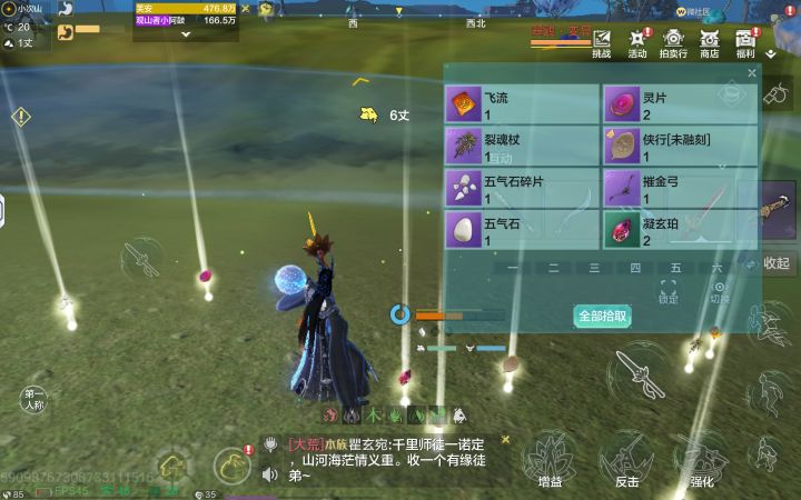 今天的快乐,老逢给的🤣截图
