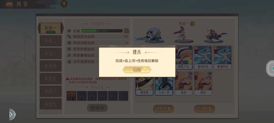 如果你不说公测，我一直以为你还在内测 3