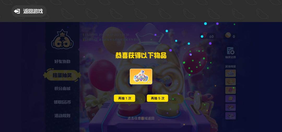 太良心了! 1