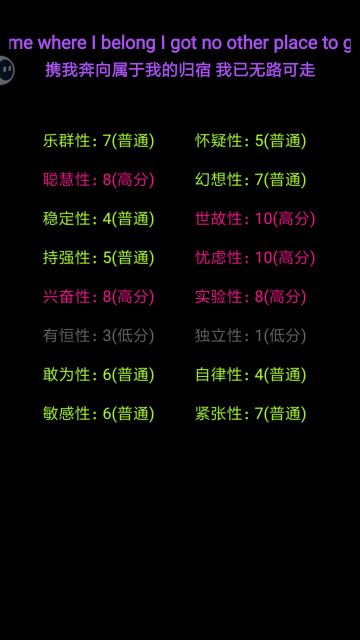 怎么说呢，光遇+天秤，感觉自己半1半0的。