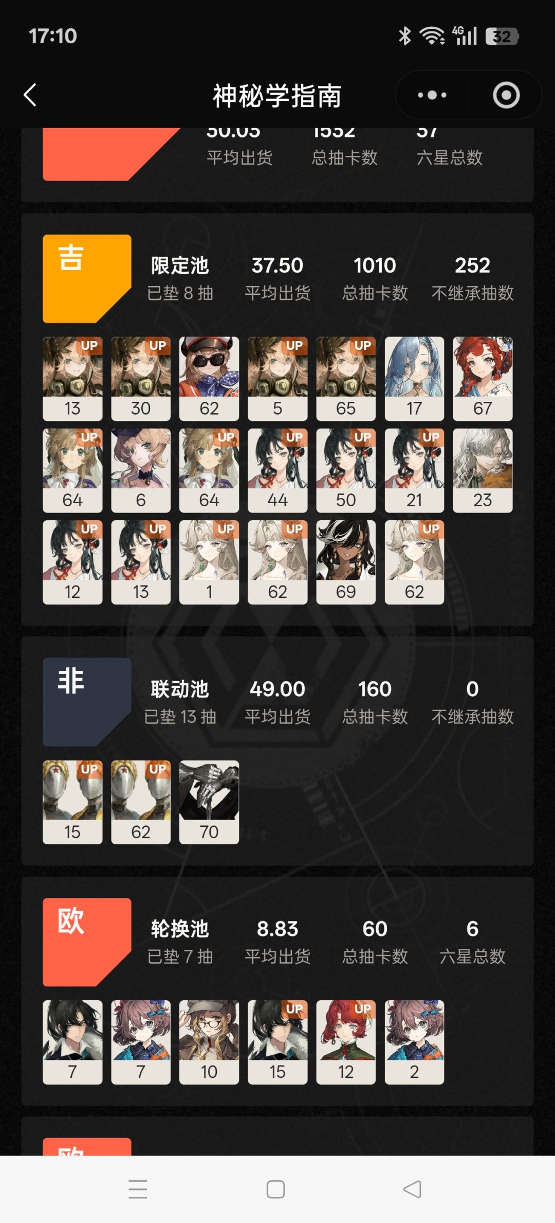 200抽4塑造,还歪了可爱的37 1