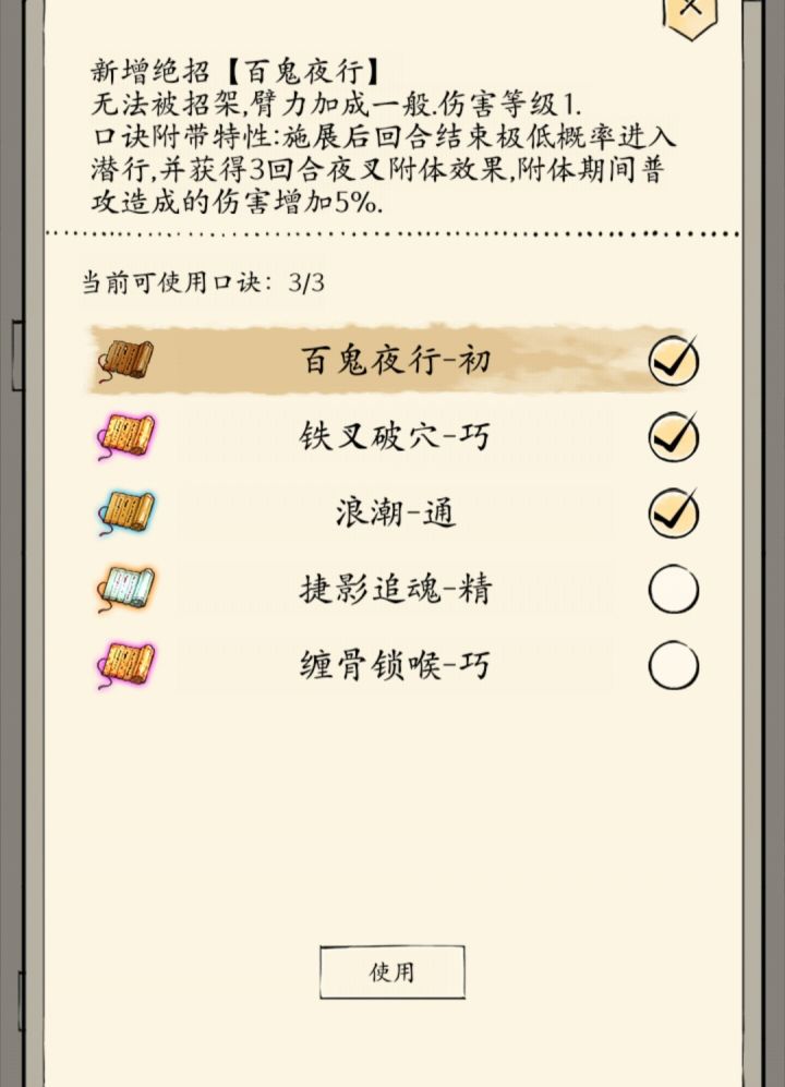 140抽大败而归截图