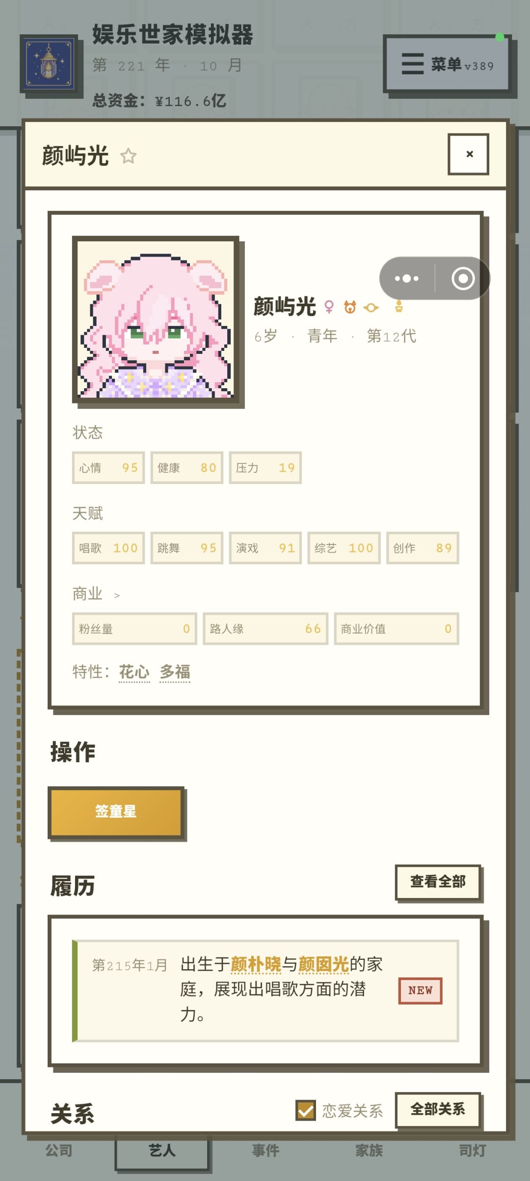 放点漂亮宝宝 10