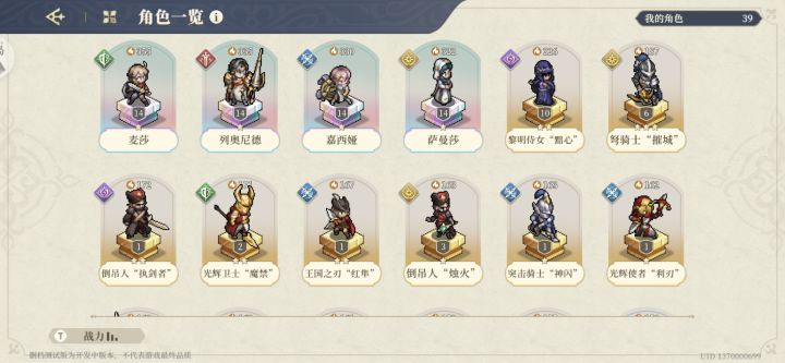 什么鬼池子截图