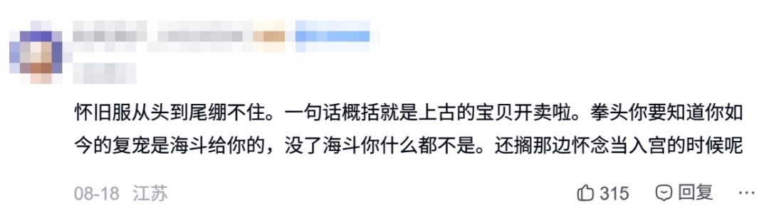 大司马怀旧服比赛停办,百万奖金带不动人气 3