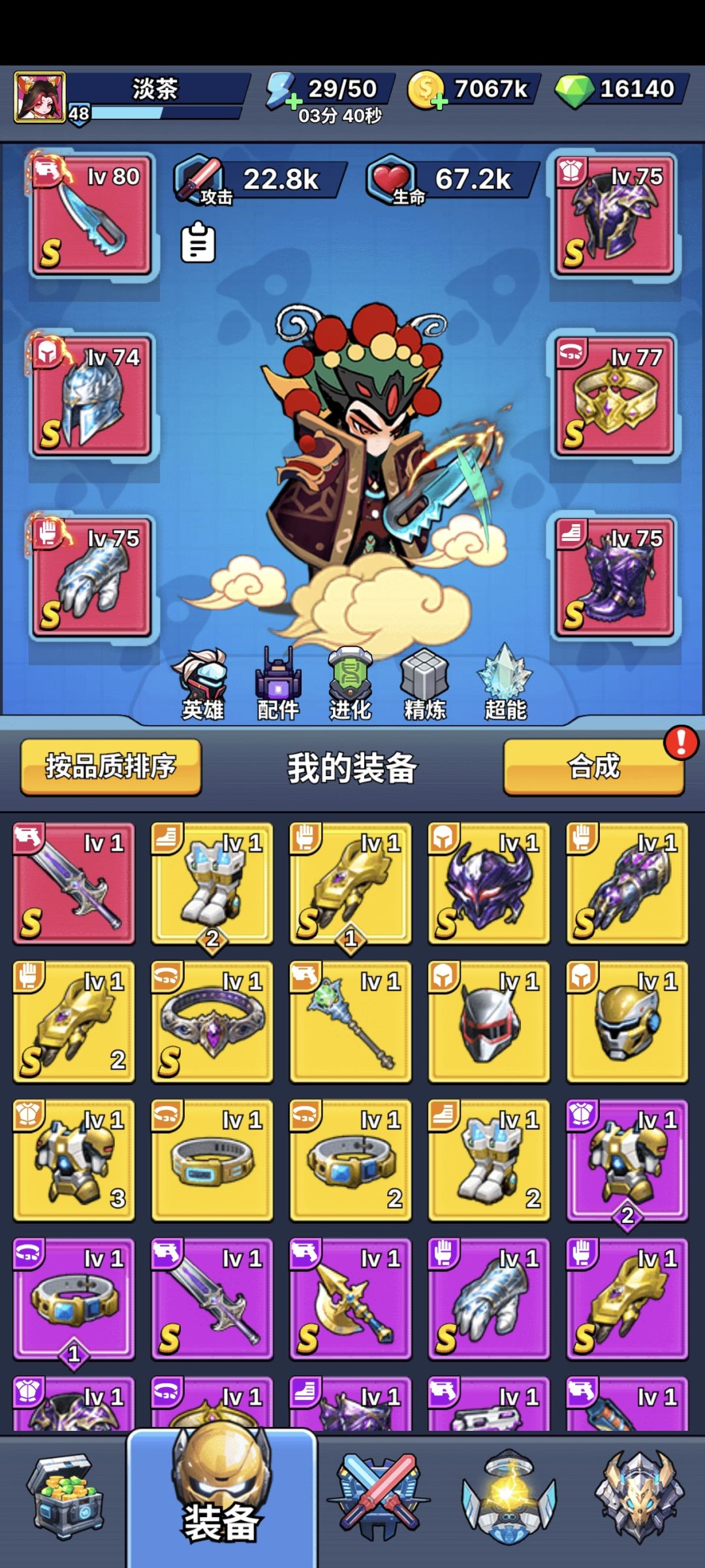 找工会 2