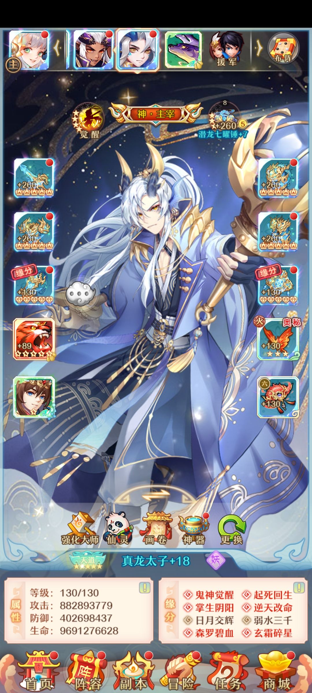 动态图片 7