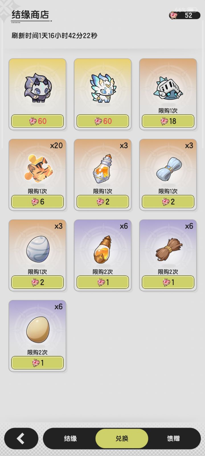 求助帖截图