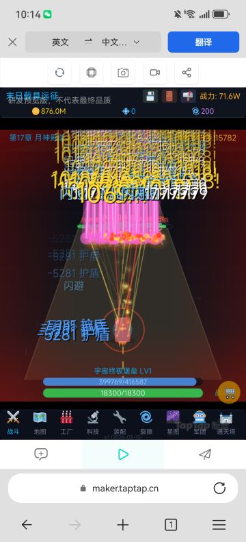 自己的第一款游戏