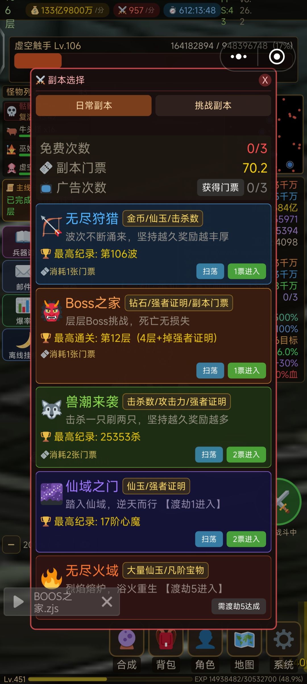 这不是好起来了吗 1