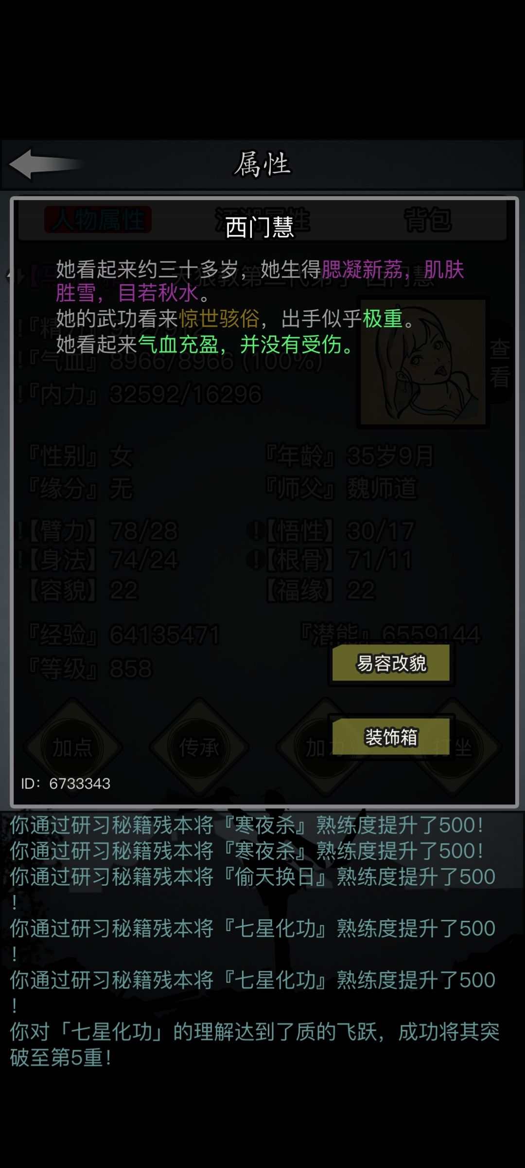 1转 2