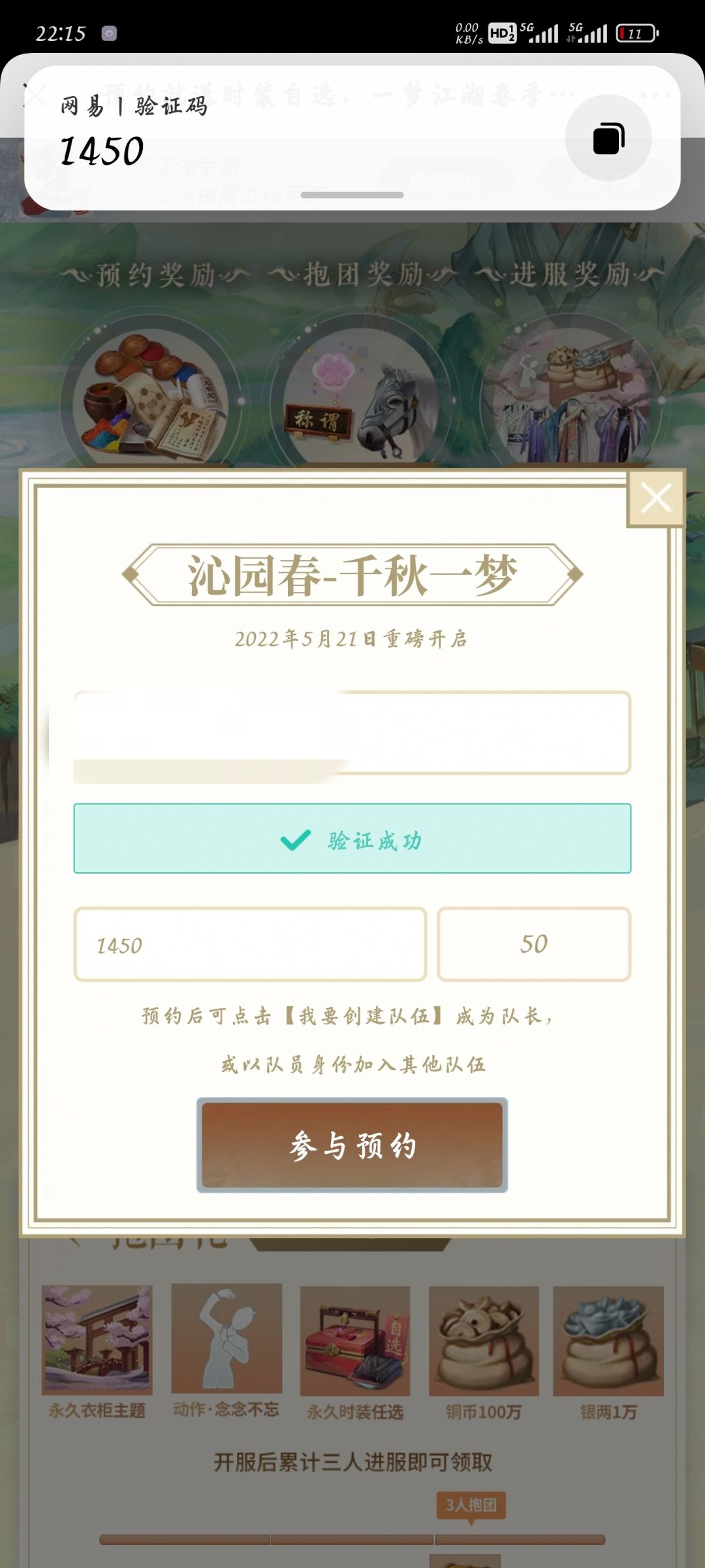 卡玩家 1