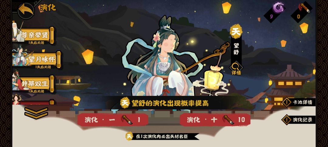 哦牛批!大保底了兄弟们 1
