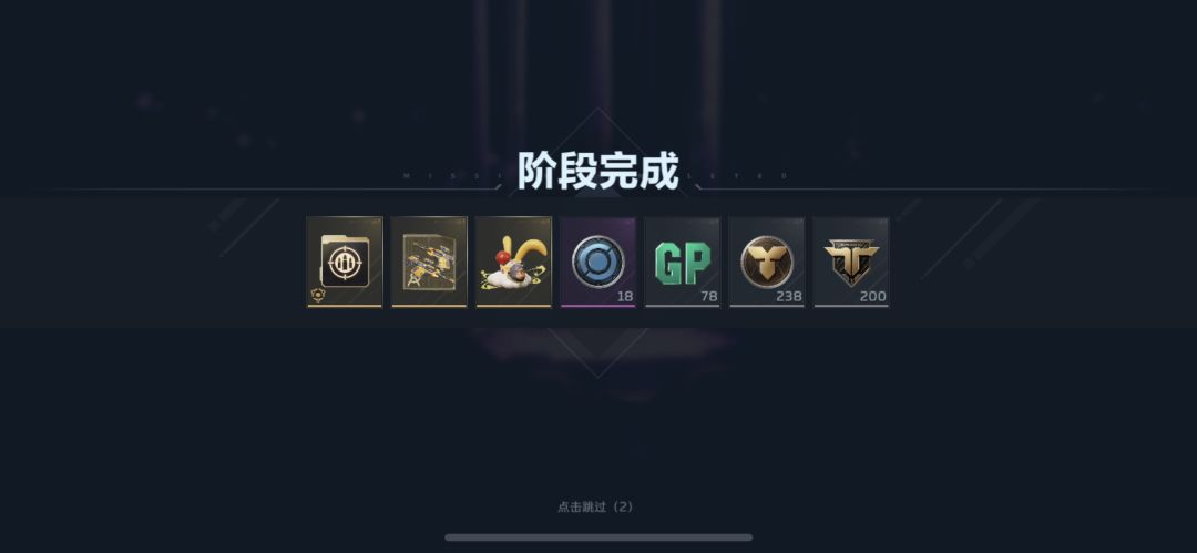 六把直接出 1