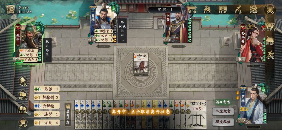 卡死了 1