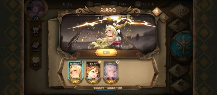 这个三选一选什么比较合适截图