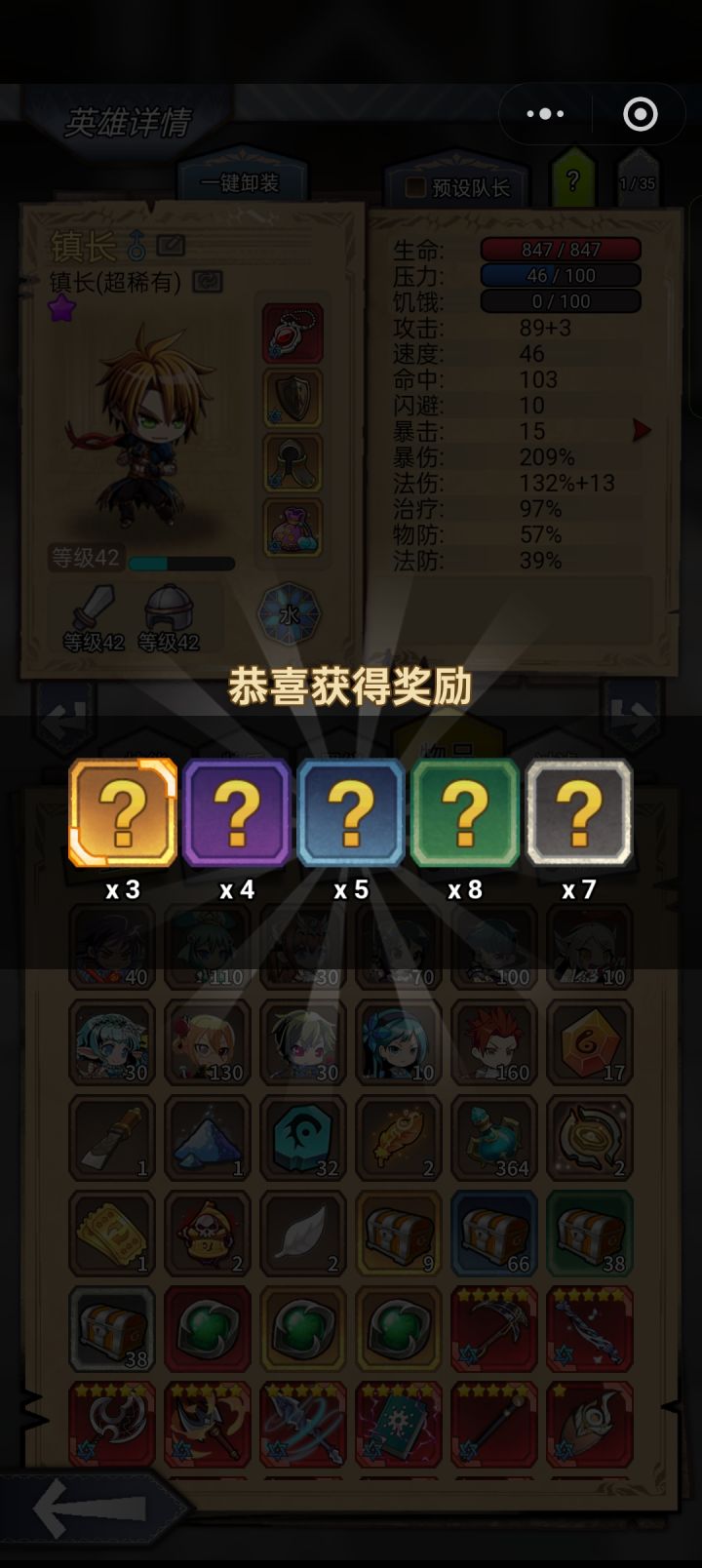 小爆了一下!截图