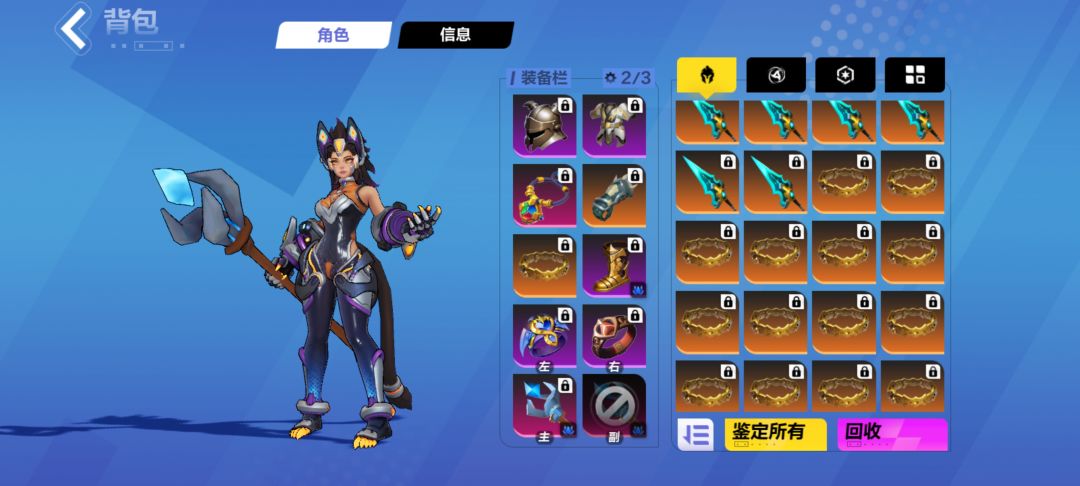 破防了 1
