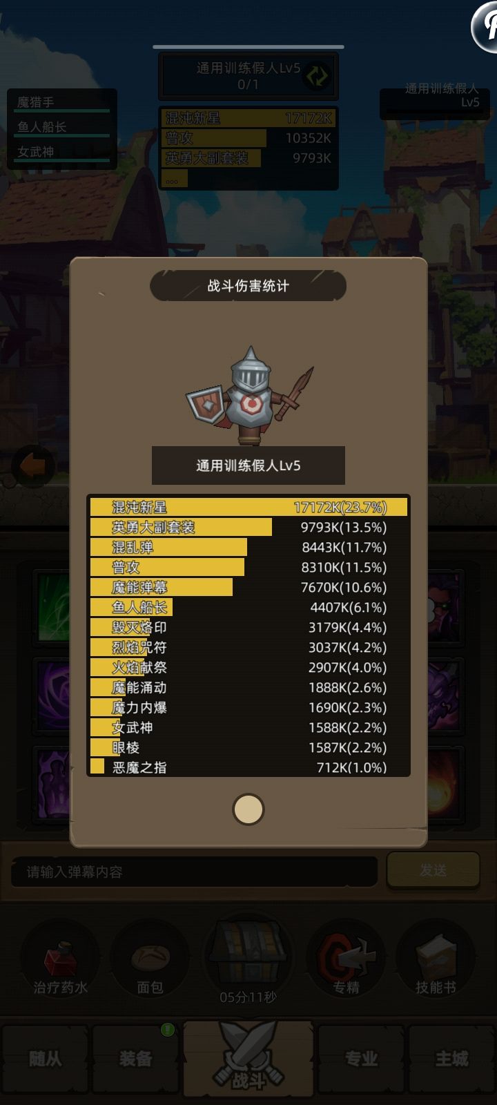 三系红饰品已测 3