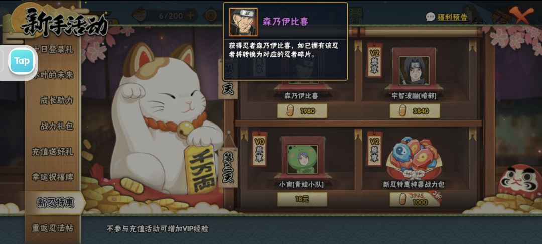 新手提问 1