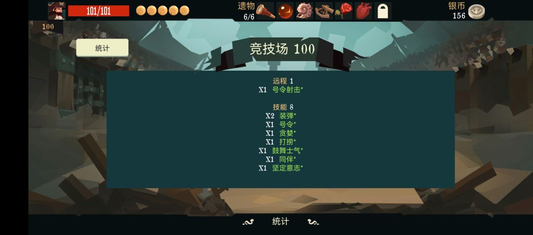 还得是无限流啊 1