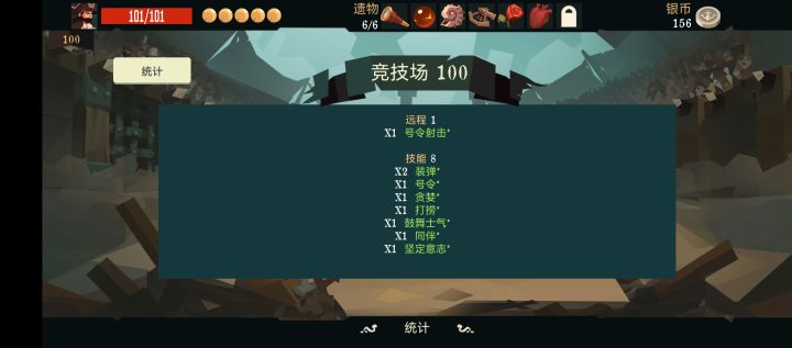 还得是无限流啊截图