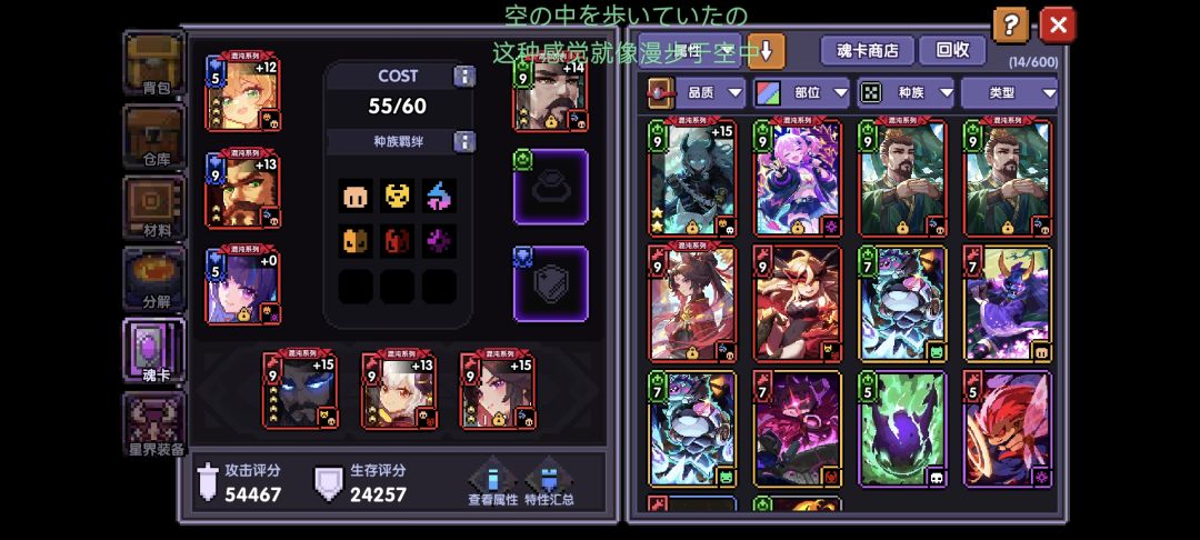 66小时游戏时长,也是成为中小大佬了 9