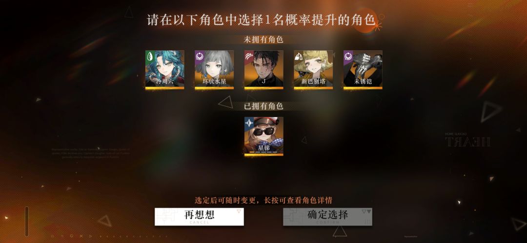 大佬们池子怎么选 2