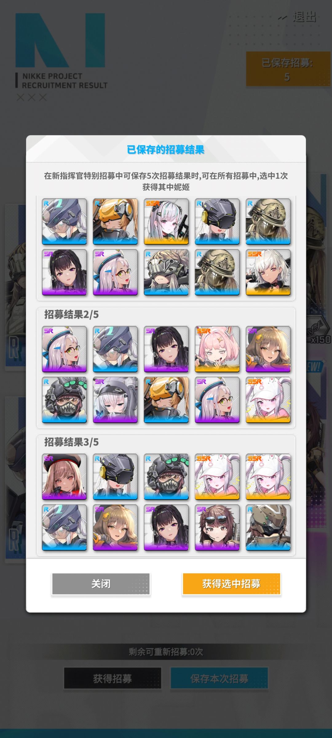 选什么大佬们 2
