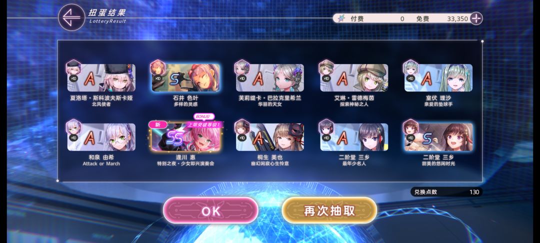 小号井了,大号130最非的一集🙃 2