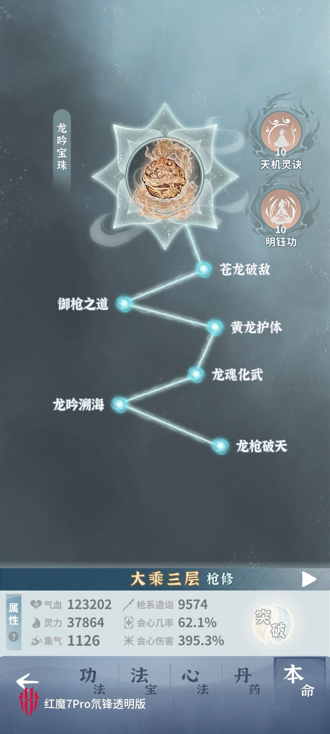 卡漩涡5了 5