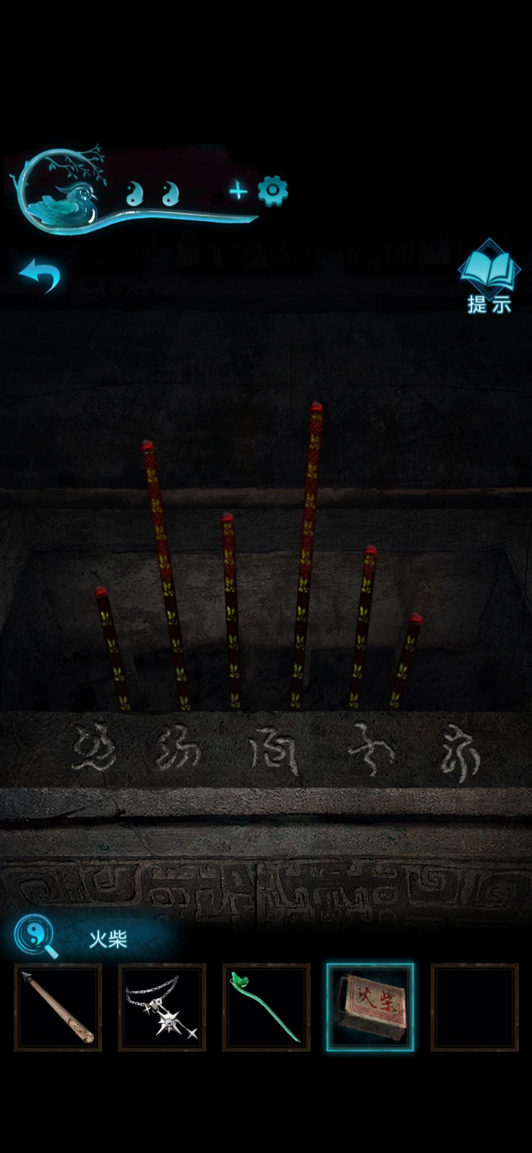 动态图片 2