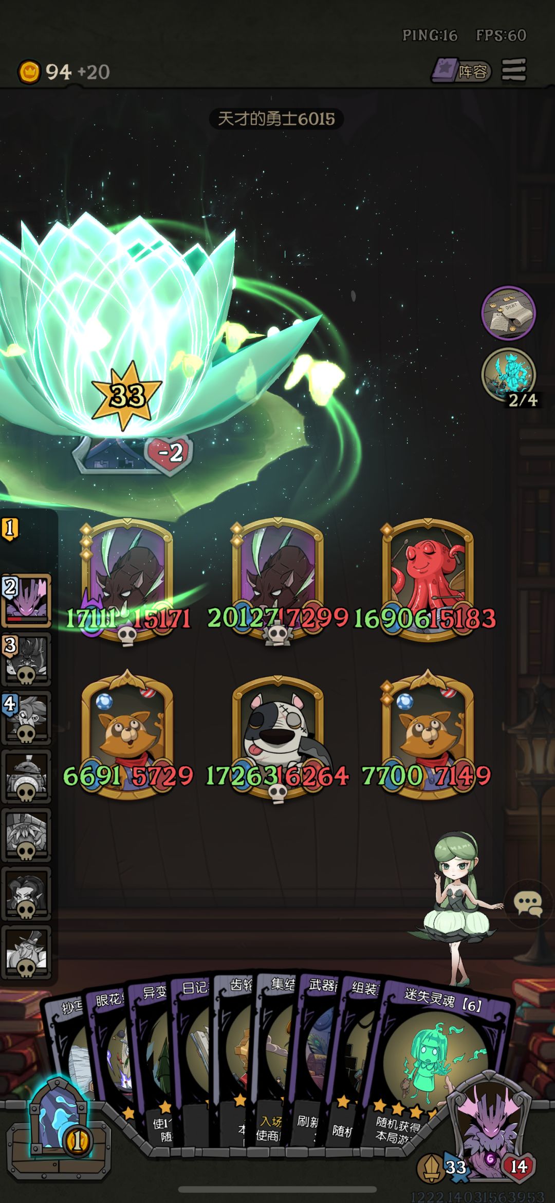 玩一百局爽一次的小野猪🤣 3
