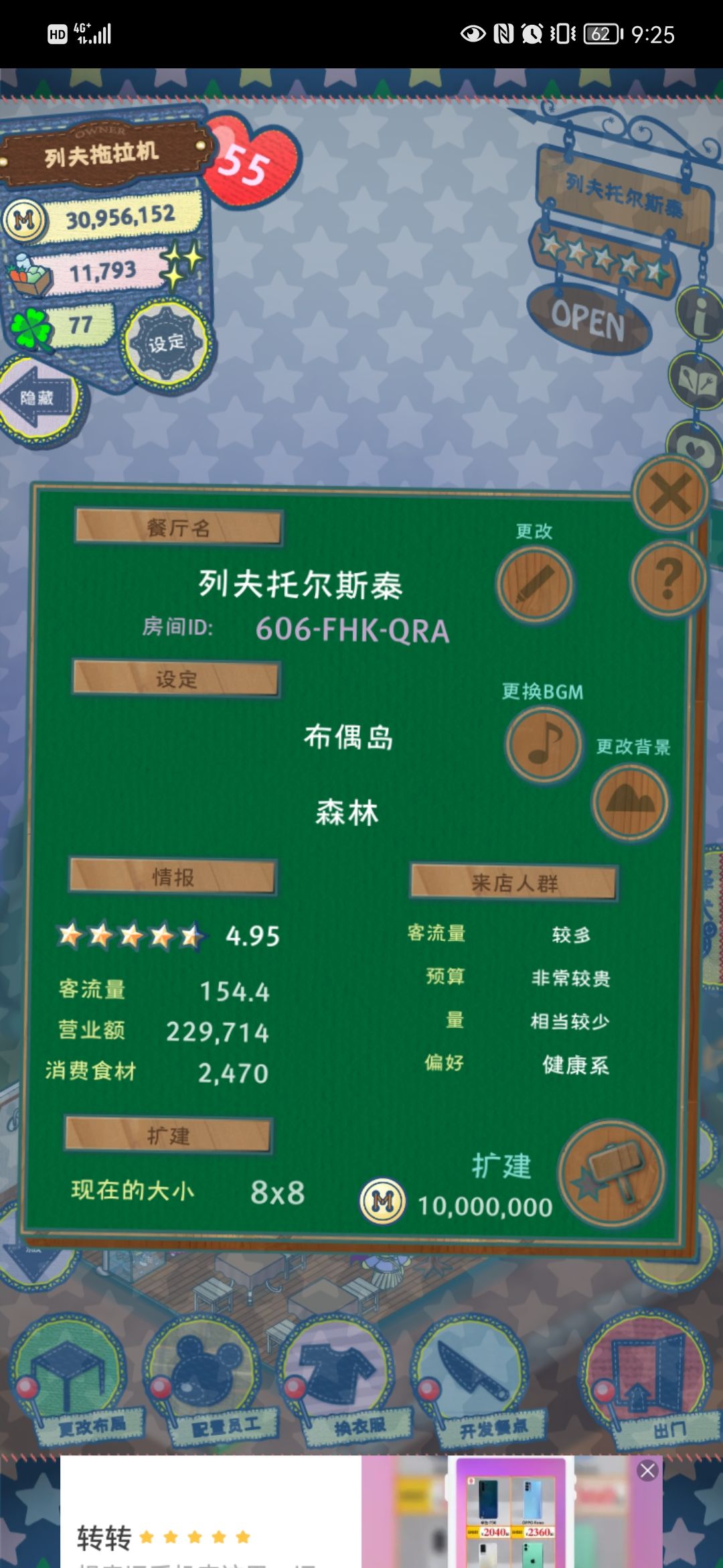 动态图片 5