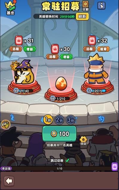 三个神话，简直滑稽的表情截图
