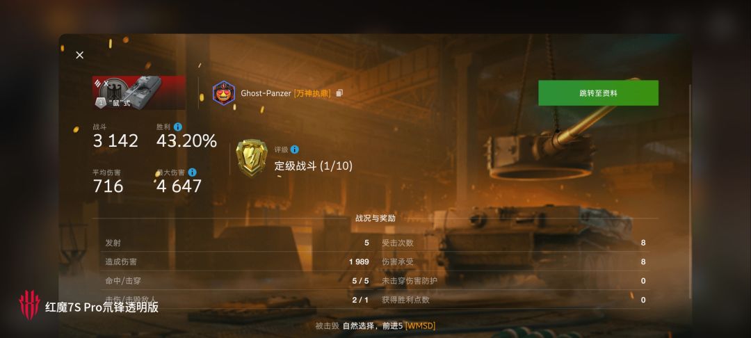 动态图片 11