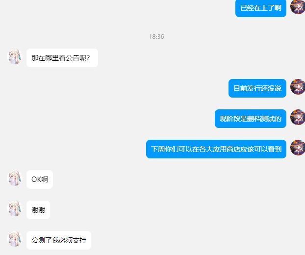 交错残响要打赢复活赛了! 3