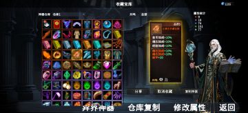 企鹅王藏宝图，要的自取