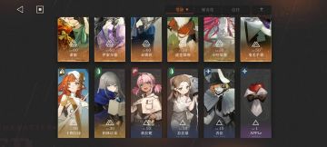 选对培养角色，萌新也能照样杀穿